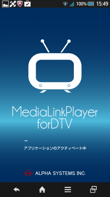 Media Link Player for DTV