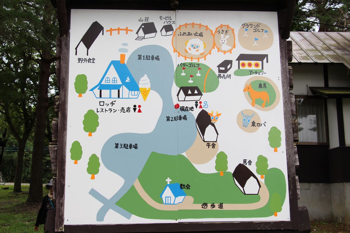 福島県の磐梯南ヶ丘牧場の全体図