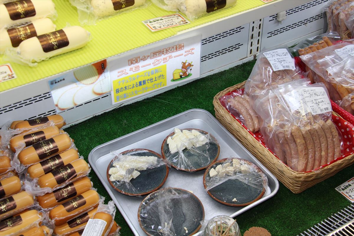 福島県の磐梯南ヶ丘牧場のスモークチーズ試食