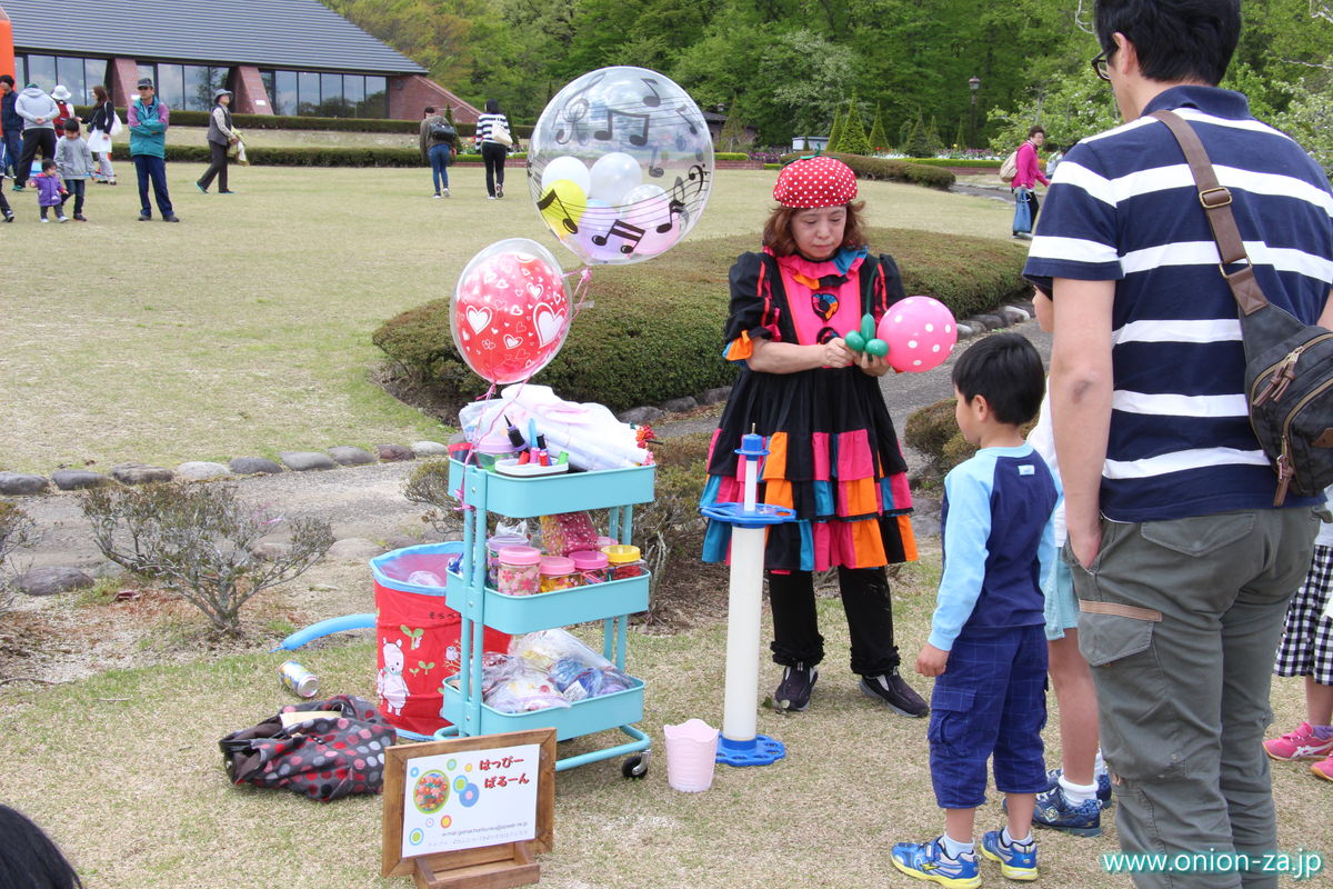 福島県「四季の里公園」の無料風船サービス