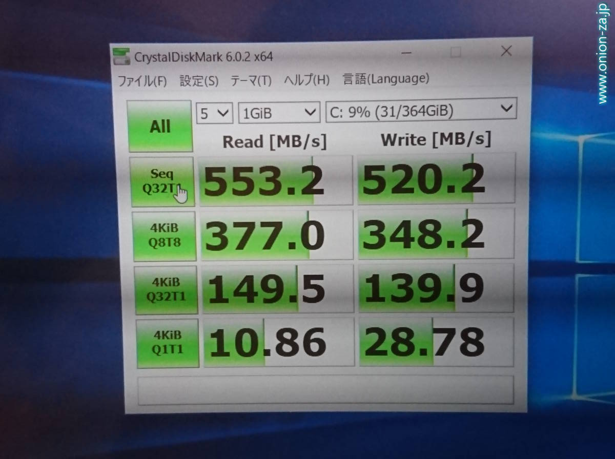 シーケンシャルリードは553.2MB/s、シーケンシャルライトは520.2MB/sと劇速状態に