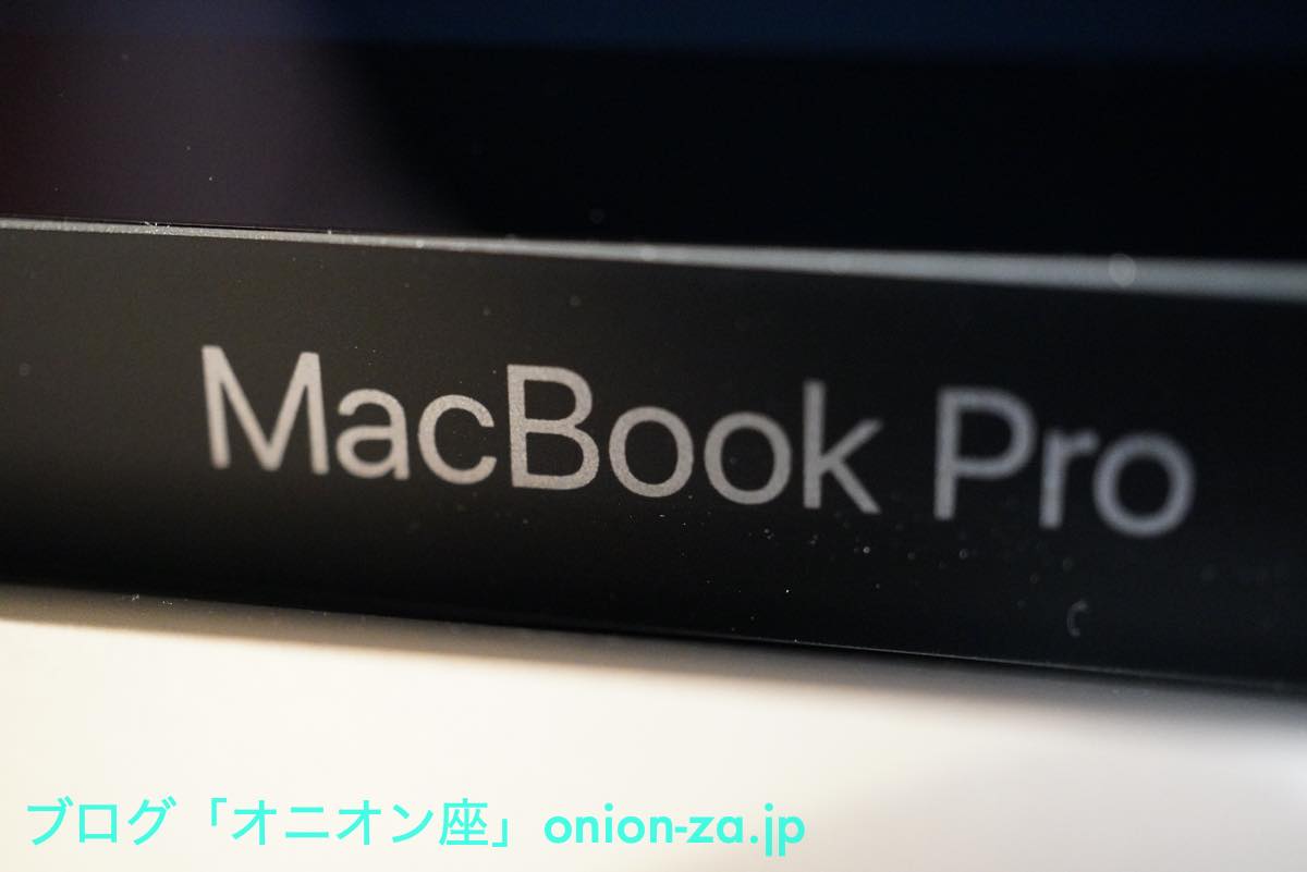 初めてのMacbook Pro 13インチで、Windowsも使えるようにBootCampを入れてみた