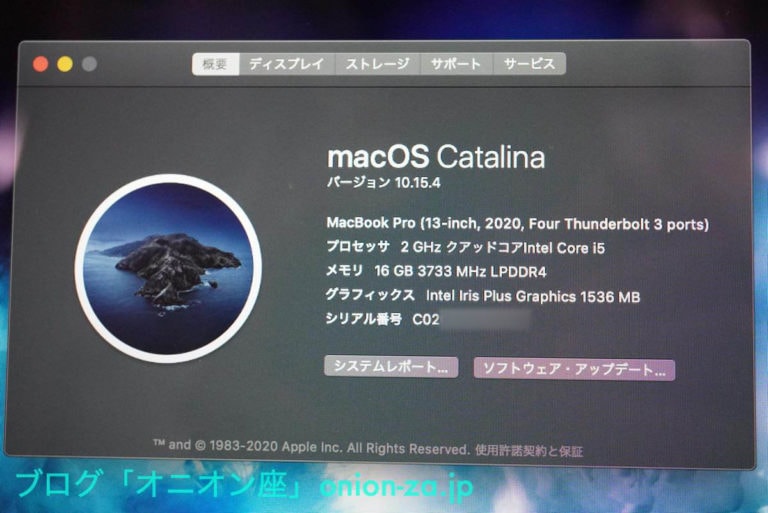 美品 MacBook Pro 13インチ macOS/Windows 11+